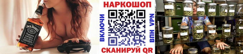 Виды наркотиков купить Змеиногорск Кокаин  A PVP  Псилоцибиновые грибы  Мефедрон 
