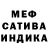 ГАШИШ VHQ Leigh Camp