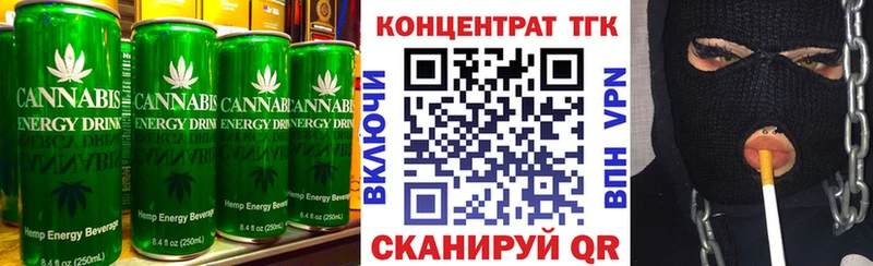 Cannafood конопля  Змеиногорск 