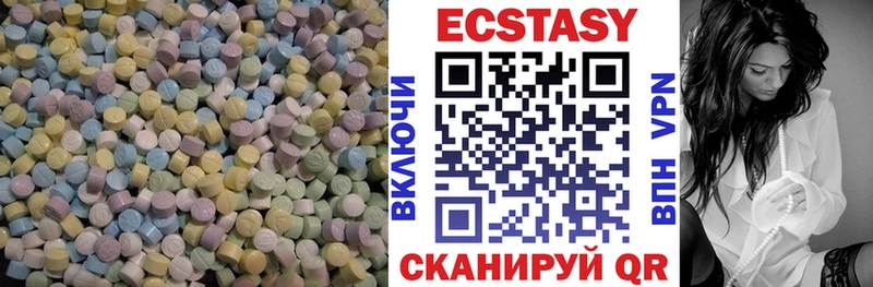 ЭКСТАЗИ VHQ  Змеиногорск 