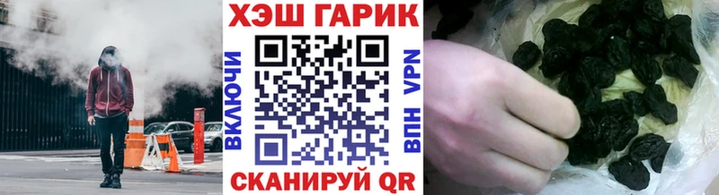 ГАШИШ гашик mega ссылки Змеиногорск