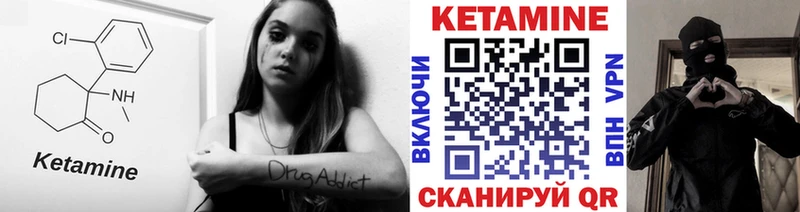 blacksprut вход  Змеиногорск  КЕТАМИН VHQ 