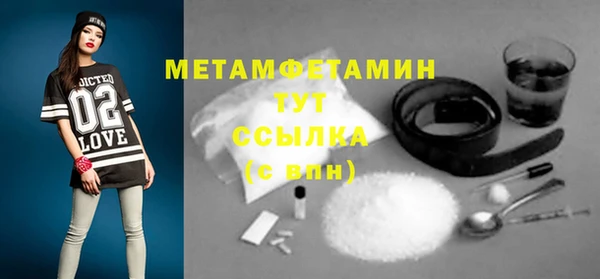 скорость mdpv Приозерск