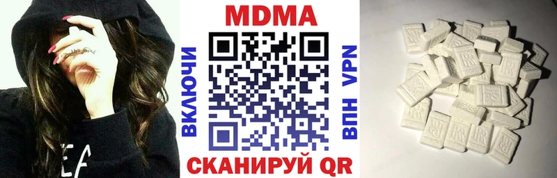 МДМА молли  Змеиногорск 