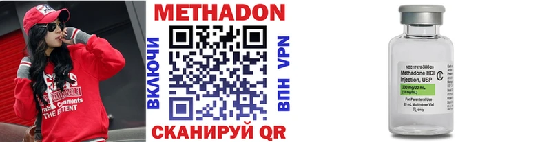 Метадон мёд  Змеиногорск 