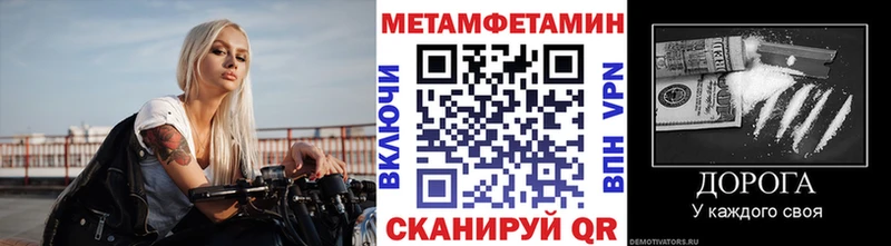 где можно купить наркотик  Змеиногорск  Метамфетамин витя 